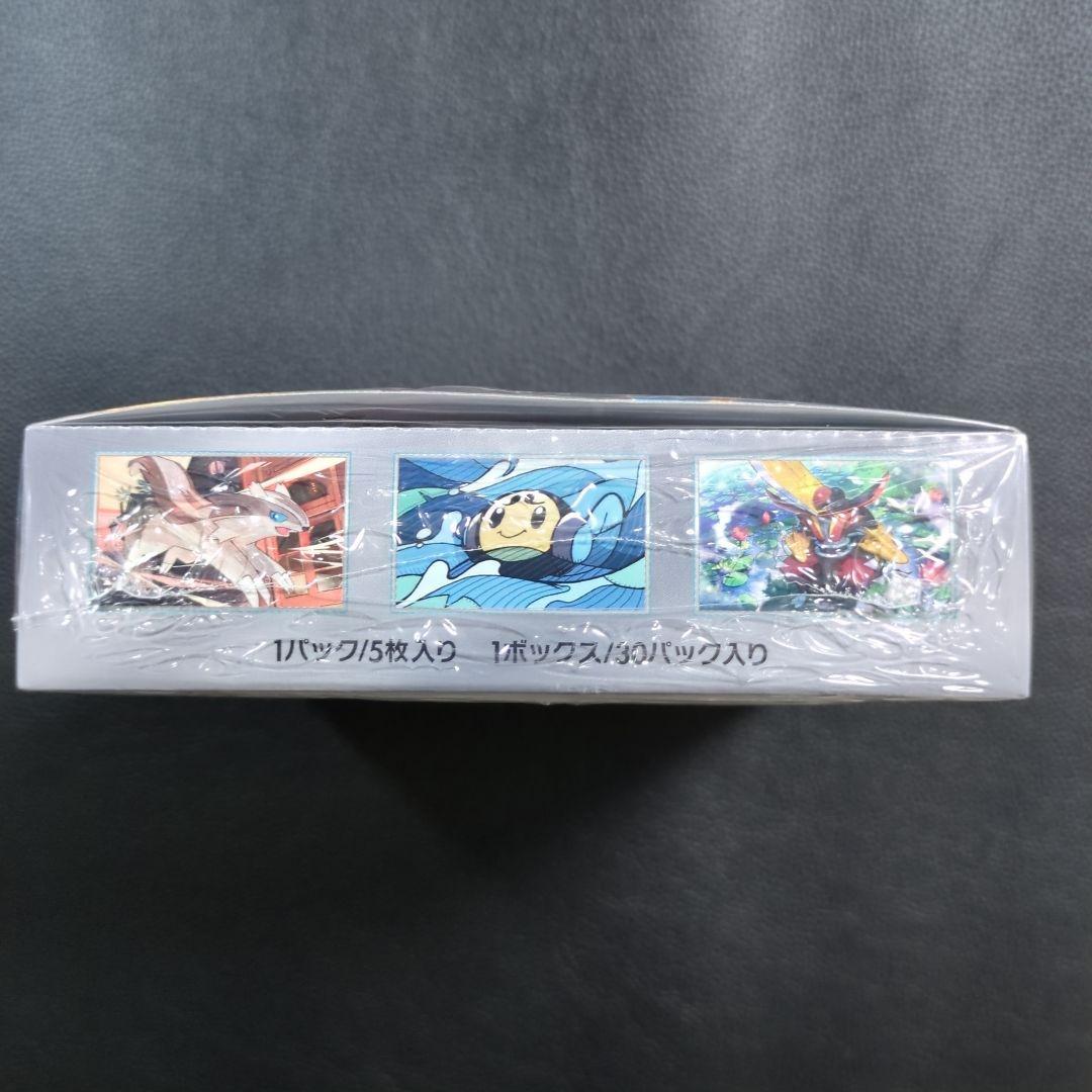 黒炎の支配者　シュリンク付き　新品未開封　1box