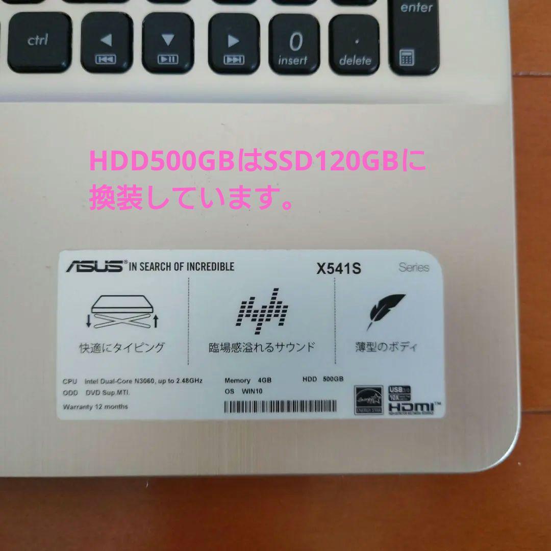 設定済み✨️ASUS ノートパソコン✨️ブラック✨️Win11/SSD/オフィス