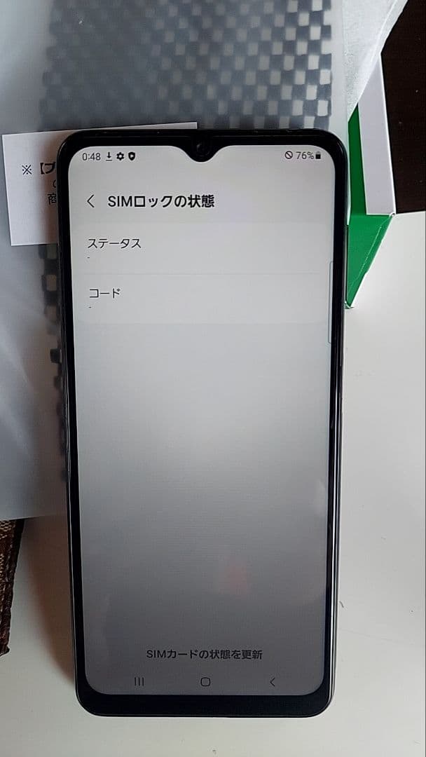Samsung Galaxy A32 5G ブラック 本体