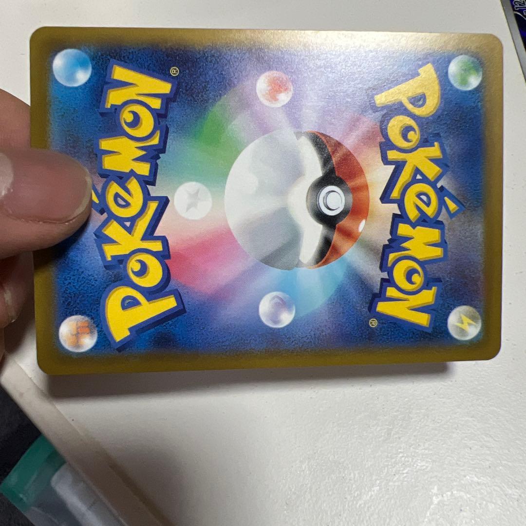 ヨ*ト様 メガリザードン セット