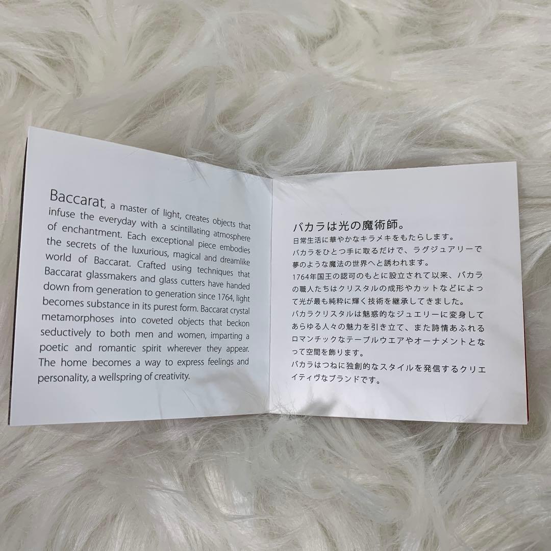 Baccarat ウサギ クリスタルフィギュア