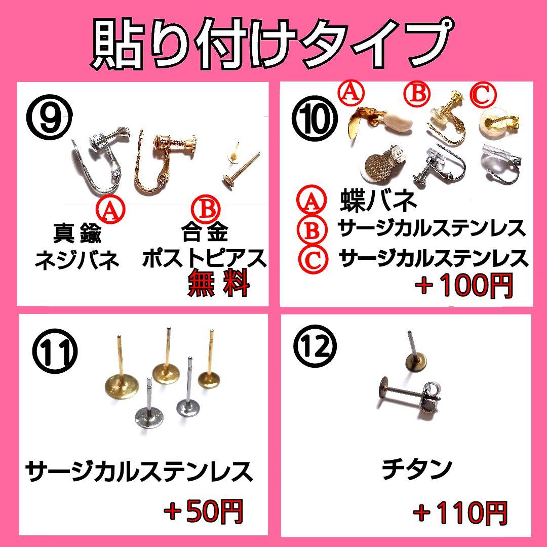 【620】ビジューとハートのピアス／イヤリング／ラインストーン