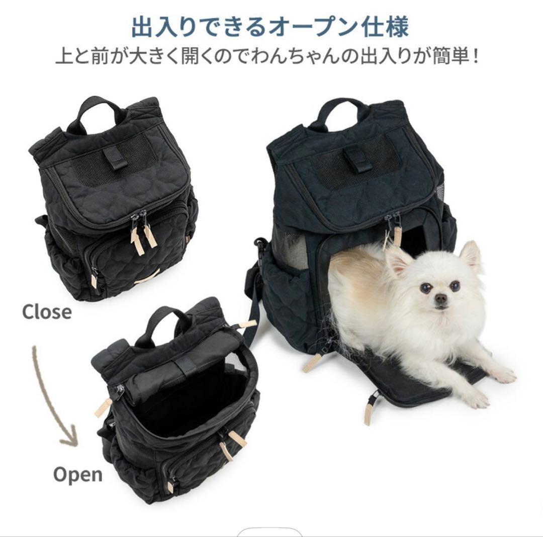 【未使用品】ペットパラダイス　キャリーバッグ　キャリーリュック　スリング