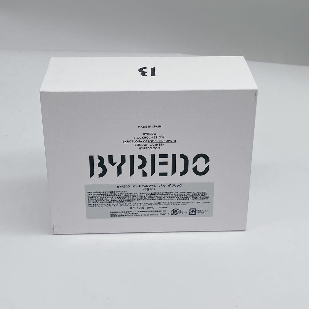 ほぼ満タン BYREDO BAL D'AFRIQUE 50ml