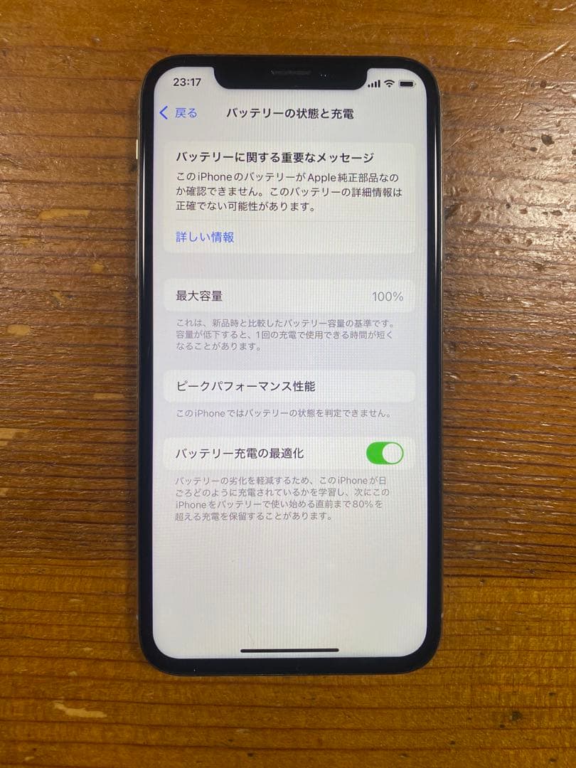 iPhone Xs silver 256GB SIMフリー