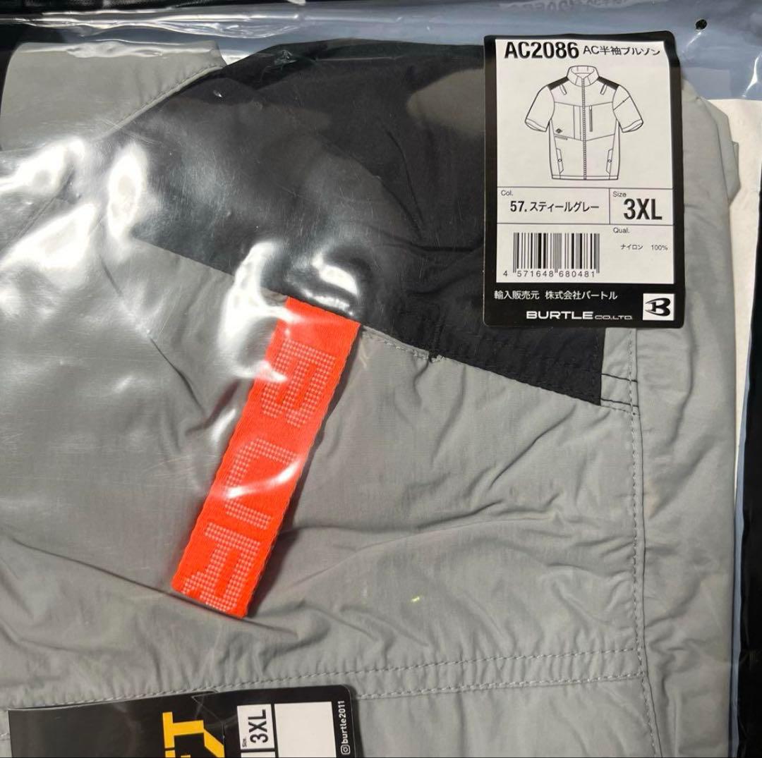 バートル空調服 半袖 ハイバック AC2086 3XL スティールグレー