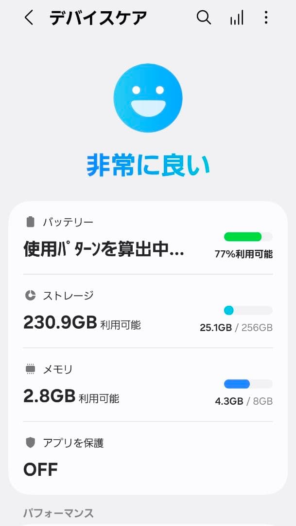 Samsung Galaxy S22 blk.SIM FREE. 少々訳あり