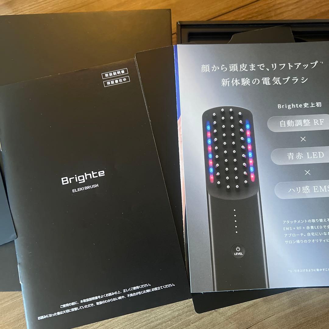 Brighte ELEXIBRUSH 美顔器