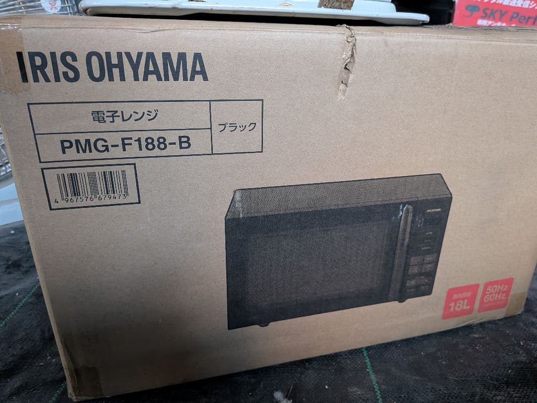 【美品】アイリスオーヤマ オーブンレンジ MO-F1805-B