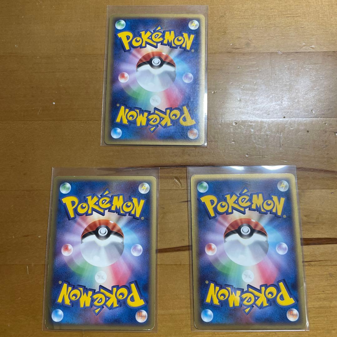 【美品】デオキシス 3フォルム　デルタ種(1ED) ポケモンカード　ポケカ