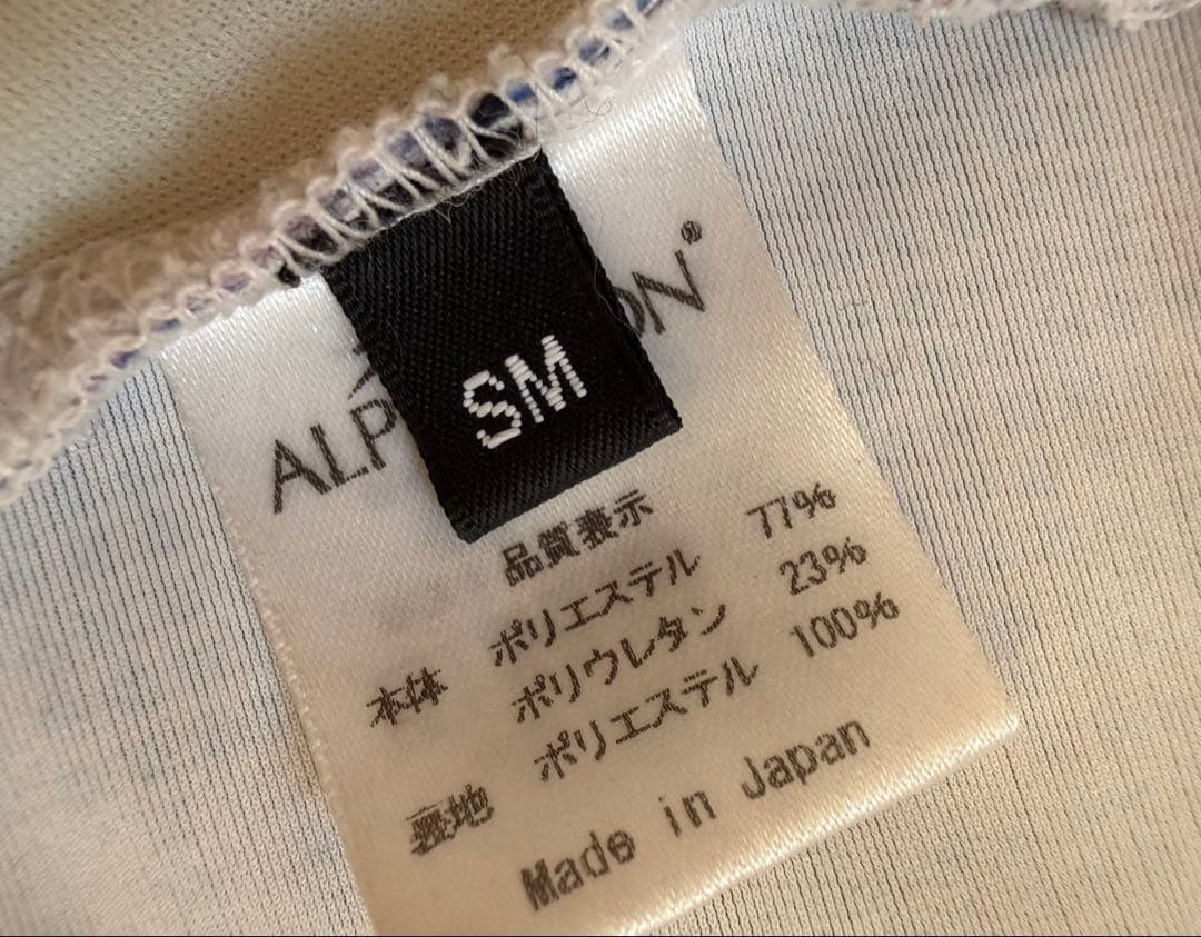 犬服・アクセサリー ALPHAICON 24FDG SM VELVET RED