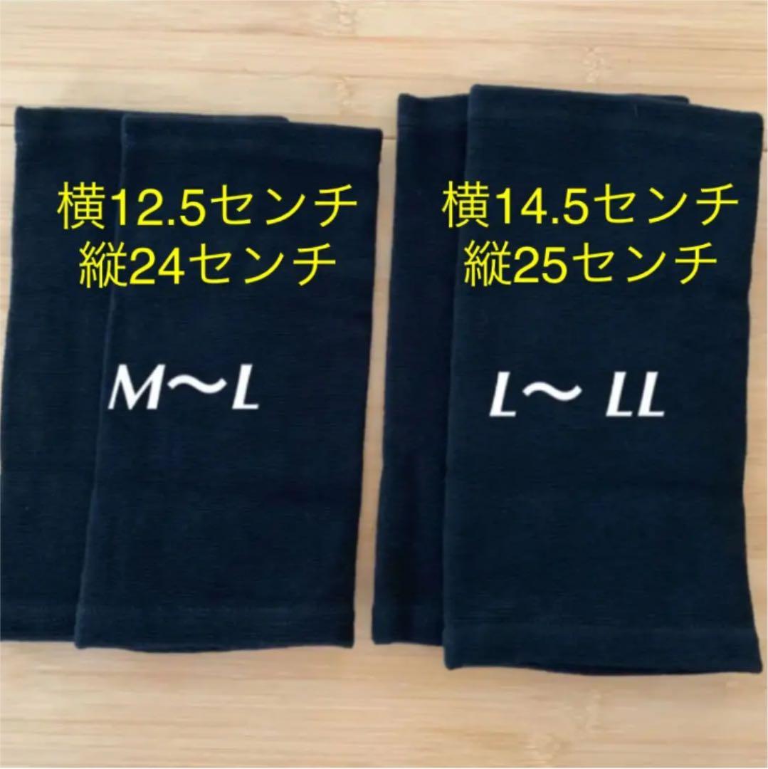 着圧　加圧　太ももサポーター　ふくらはぎサポーター　二の腕サポーター　ダイエット