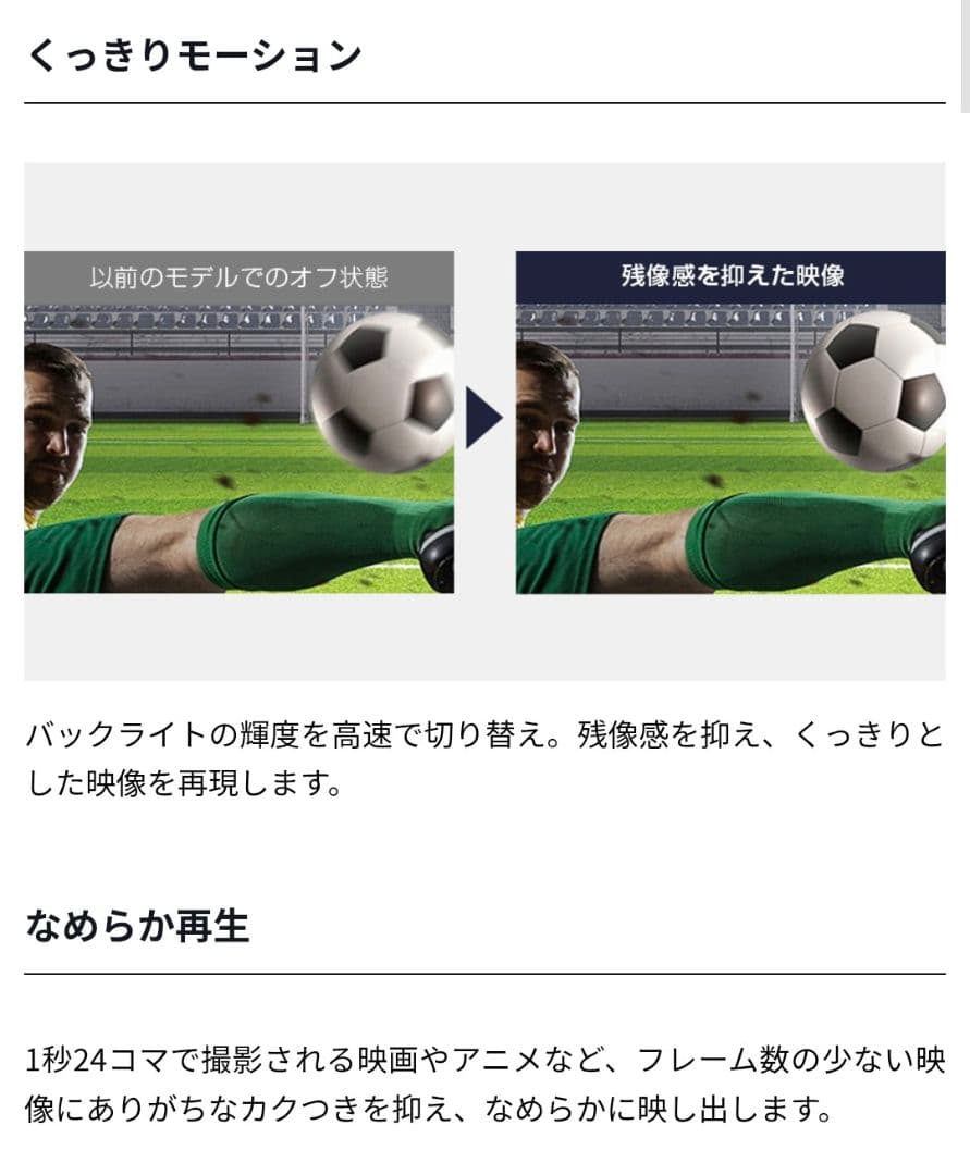 ☆新品、未開封です(^^)☆フナイ43インチFireTV FL-43UF370