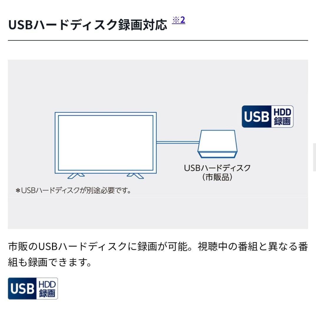 ☆新品、未開封です(^^)☆フナイ43インチFireTV FL-43UF370