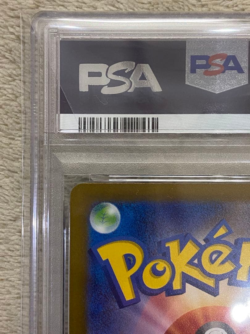 【PSA10】かがやくゲッコウガ　SVHK 006/053
