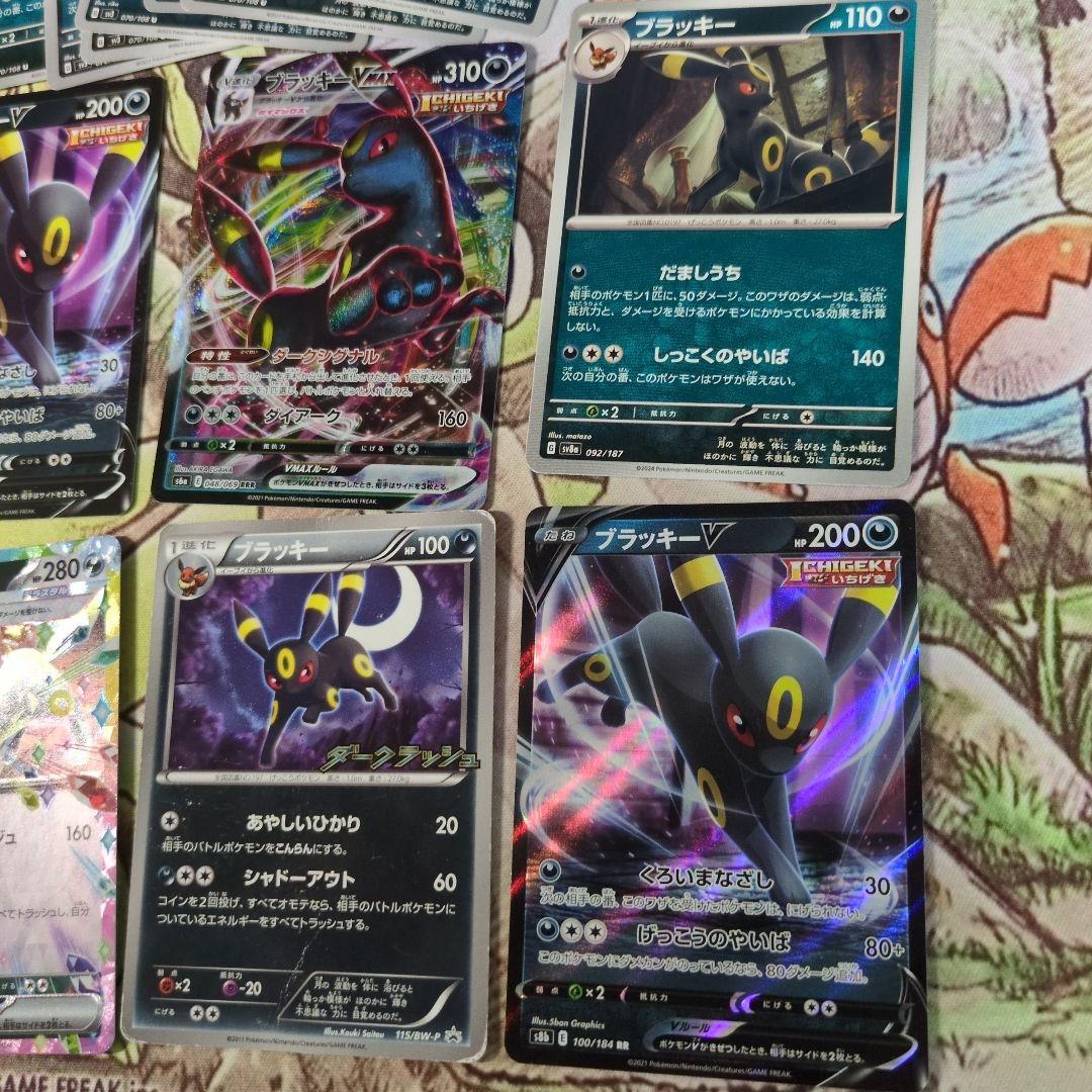 【希少】ポケカブラッキー8枚セットまとめ売り＋おまけ