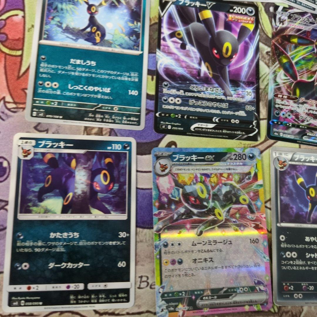 【希少】ポケカブラッキー8枚セットまとめ売り＋おまけ