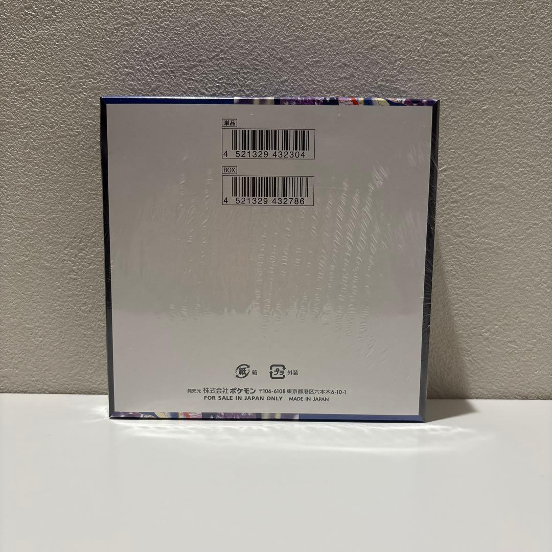 【新品・未開封・シュリンク付】ポケモンカードゲーム ニンジャスピナー 1BOX
