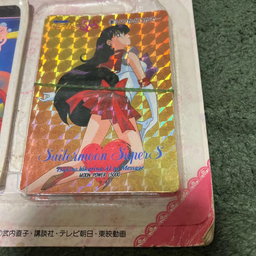 セーラームーン SuperS デラックスピーピーカードセット　シールであそぼう!