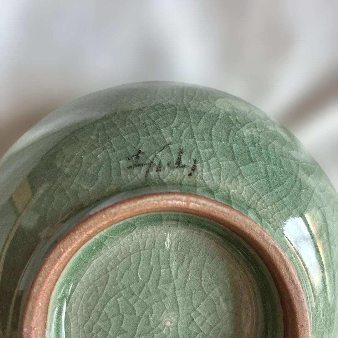 茶道具　天馬窯　土仙作　抹茶椀