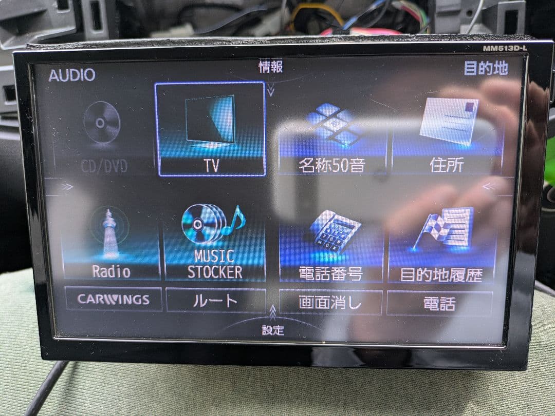 日産純正ナビ　MM513D-L