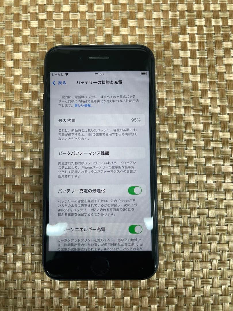 iPhone SE 第3世代 64GBミッドナイトSIMフリー【8742】