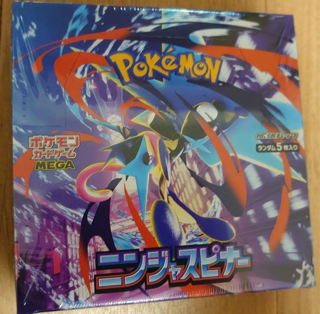 ニンジャスピナー　〇ケ〇ン産新品未開封シュリンク付１BOX