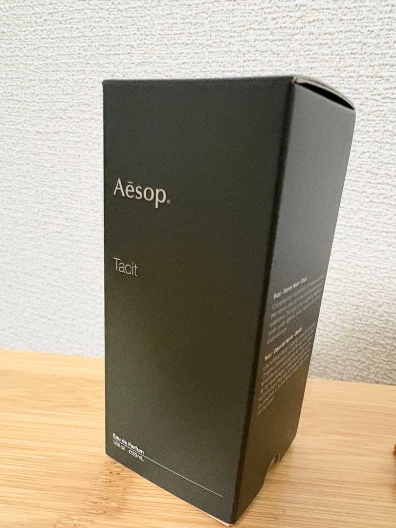 Aesop Tacit(タシット) 香水 ボックス入り