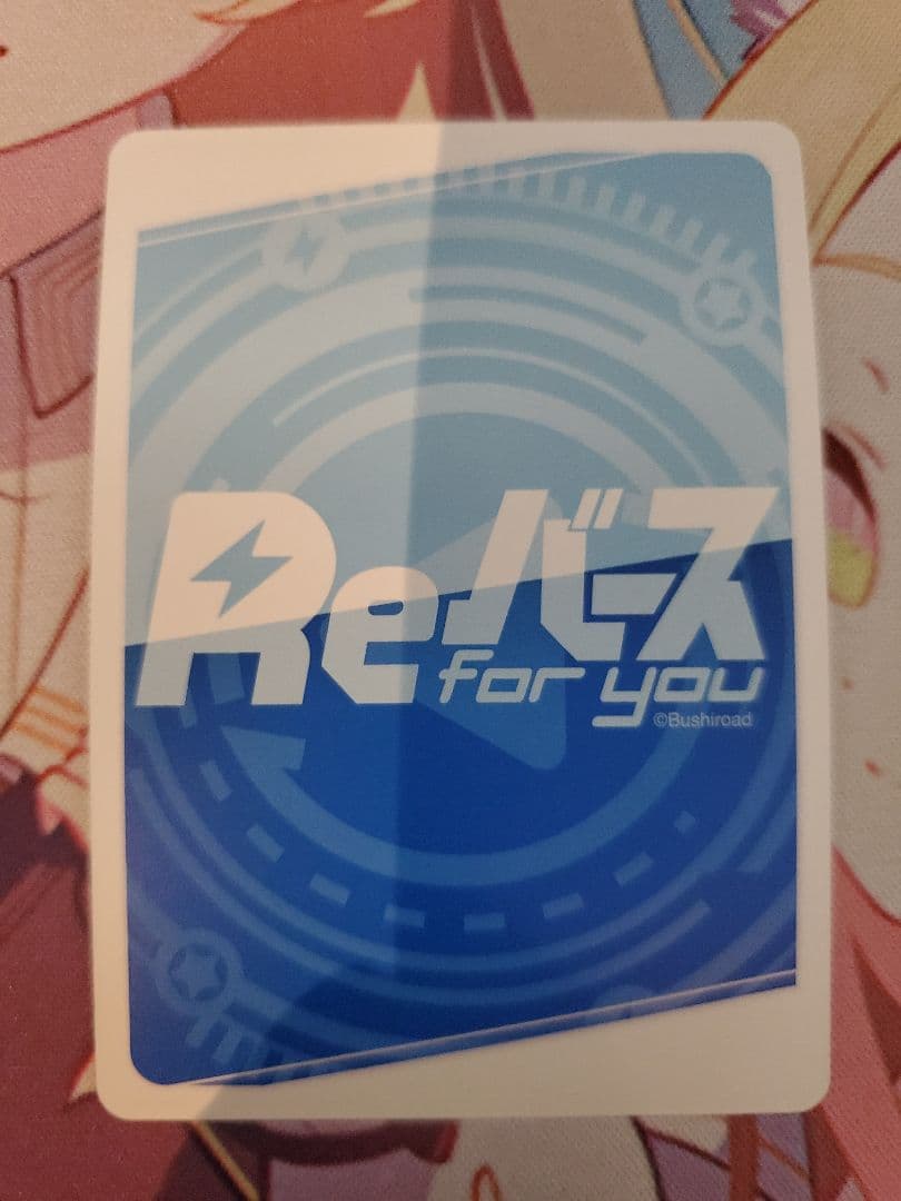 ぺ*可様 Reバース PP 6枚セット