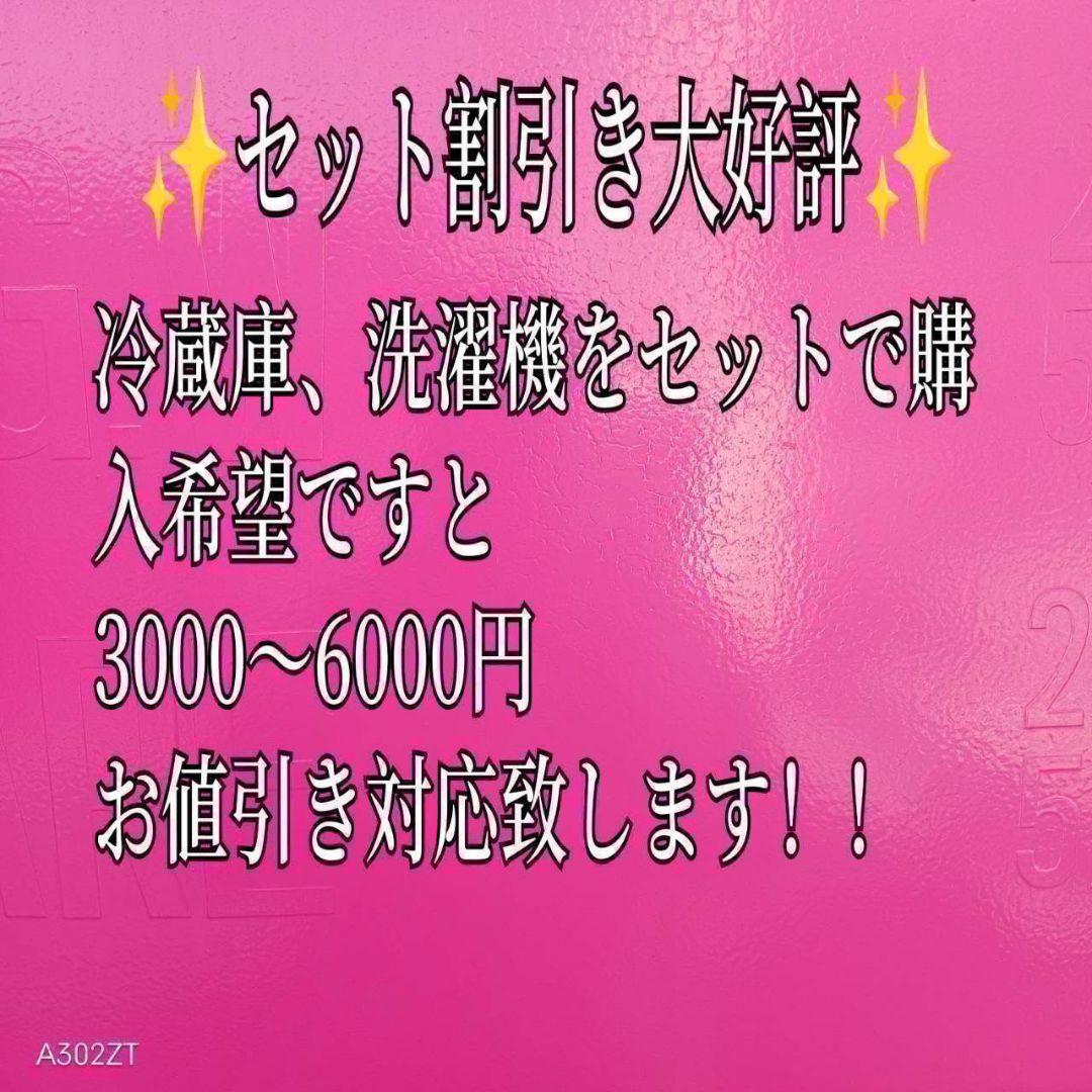 650関東配送無料　東京発　2024年製　最新　冷蔵庫　一人暮らし　小型　2ドア
