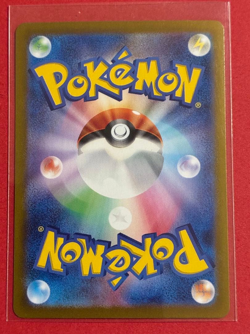ポケモンカード151 ARカード8枚セット ピカチュウ、ミュウツー、ヒトカゲ他