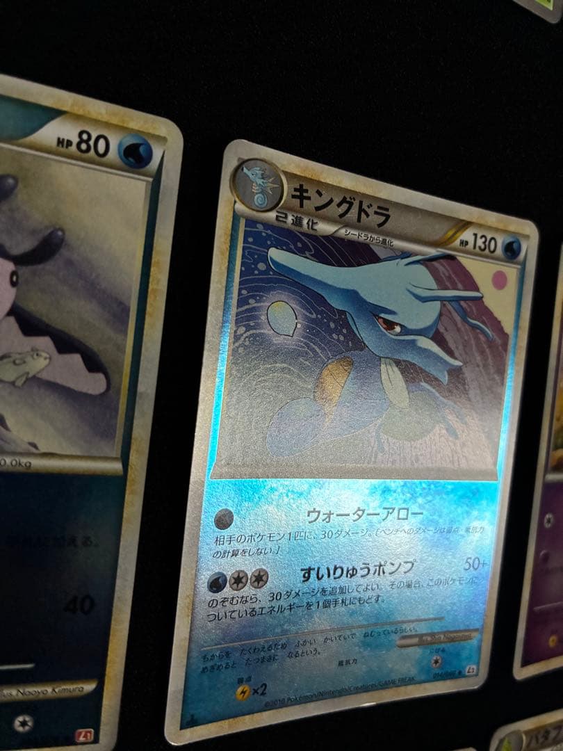 ポケモンカード　legend ミラーカード　8枚