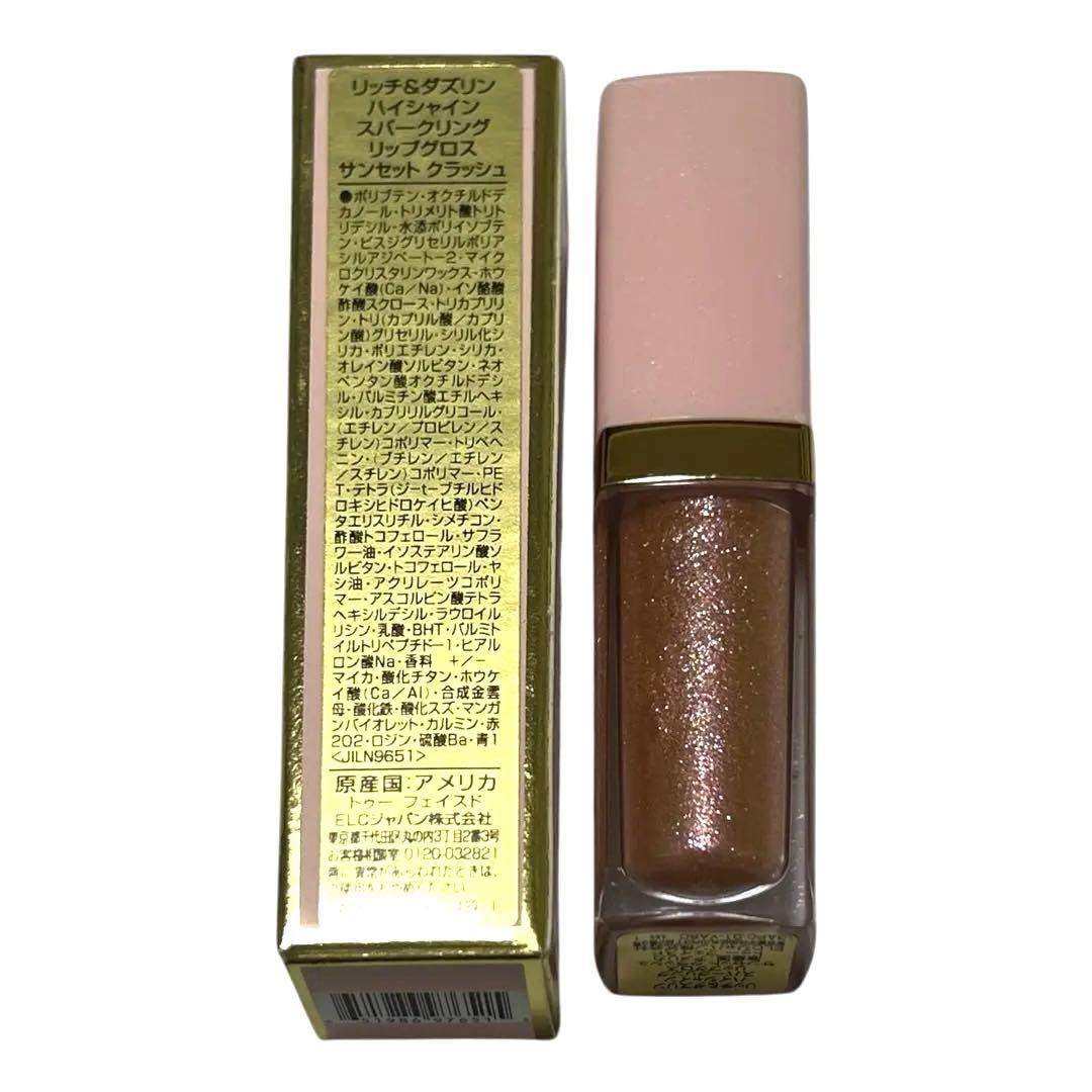 TooFaced / トゥーフェイスド　約13,000円相当　セット売り　美品