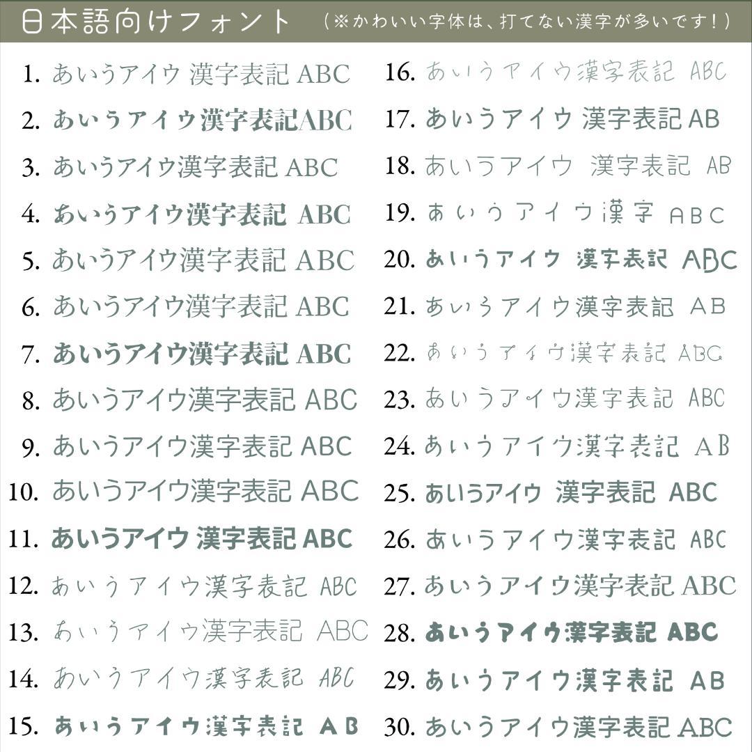 【yuuyake 様】／PP-39▶枚