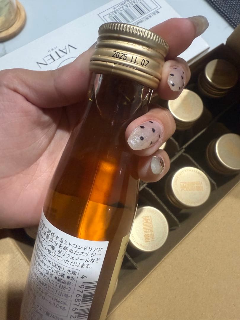 無添加VATEN ノンカフェイン 100ml×10本入り x2箱