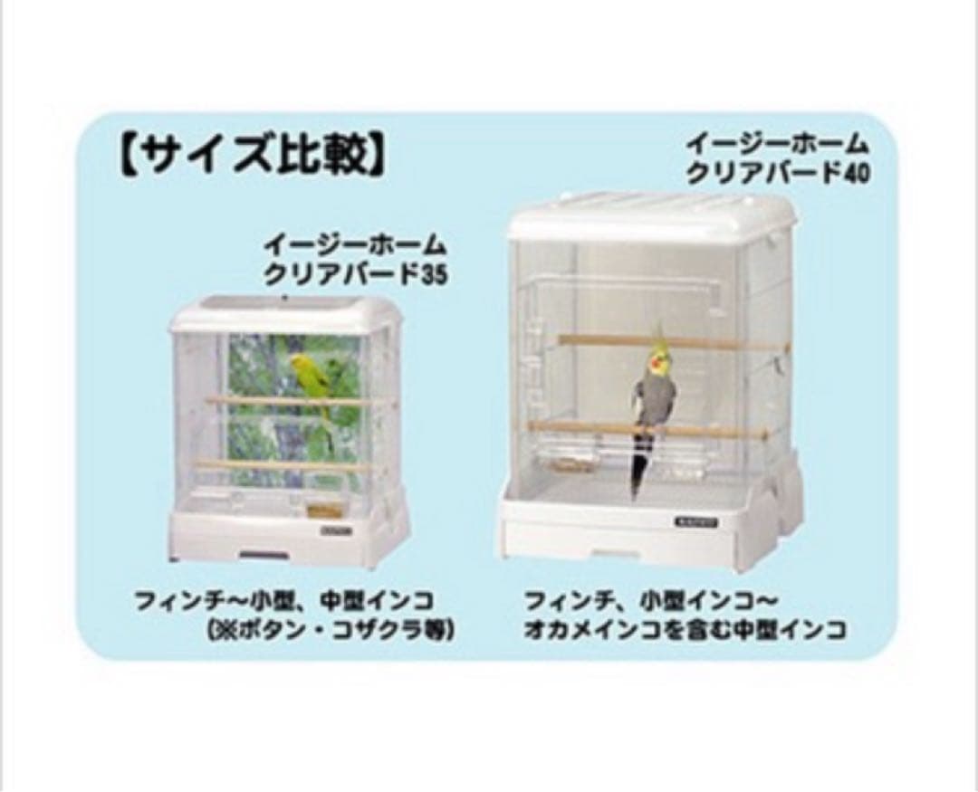 イージーホームクリアパード40WH