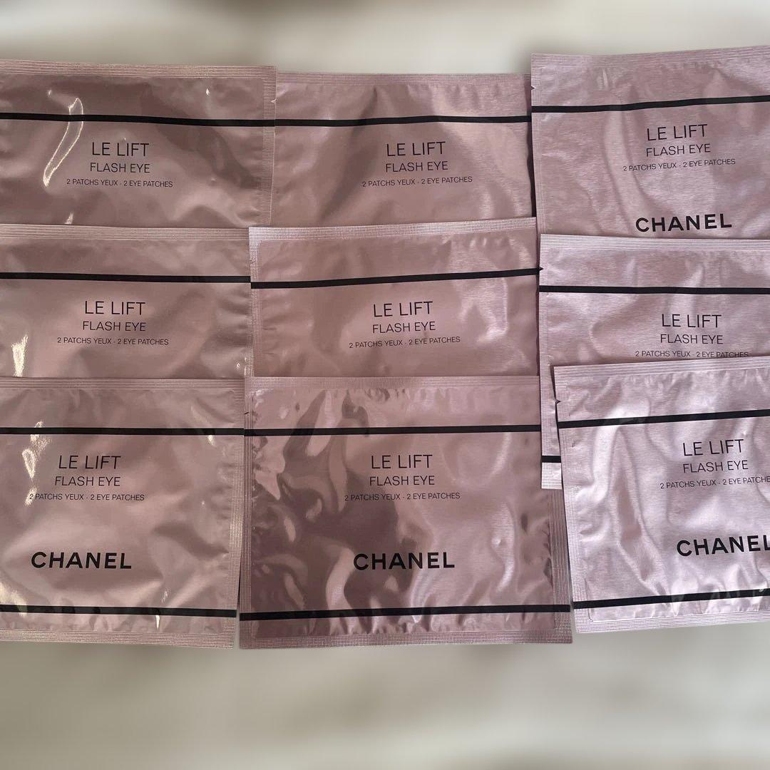 【CHANEL】LL フラッシュ アイ 9枚 目元用シートマスク