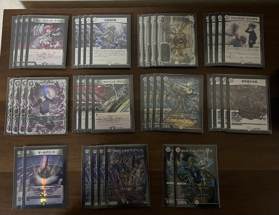 黒零　ゼニス　デッキ　組み替えパーツ