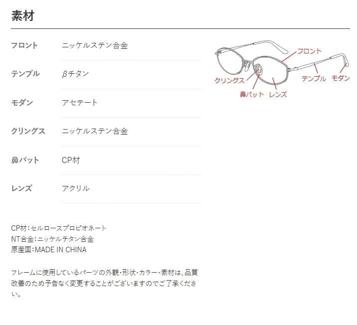 視力補正用眼鏡 ピントグラス PG-202-PK ピンク