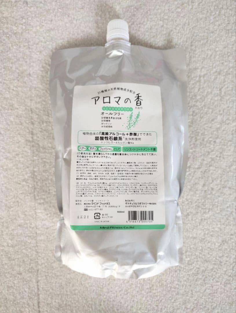 【新品未開封】アロマの香 シャンプー 詰替え用 マインドフィットネス