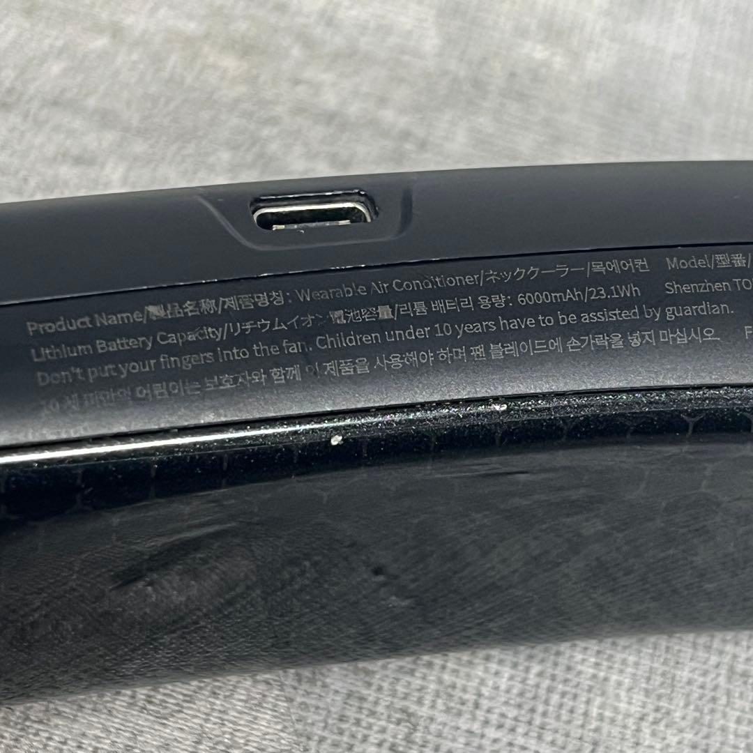 TORRAS COOLIFY CYBER FG6A クーリファイ サイバー