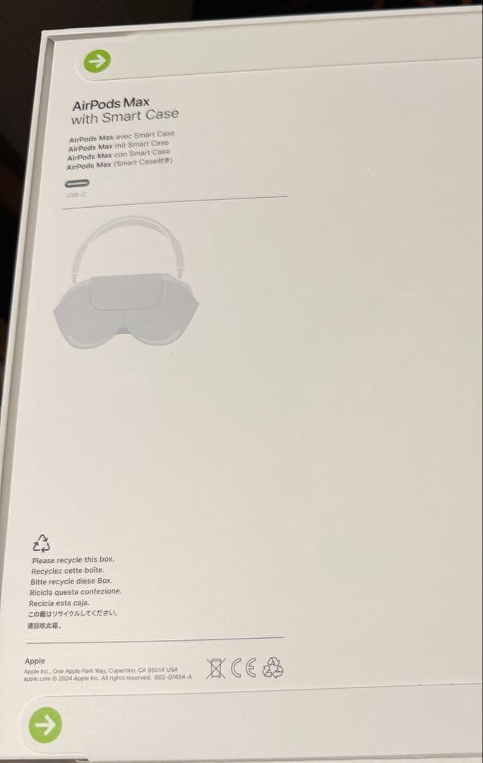 新品未開封AirPods Max ミッドナイト