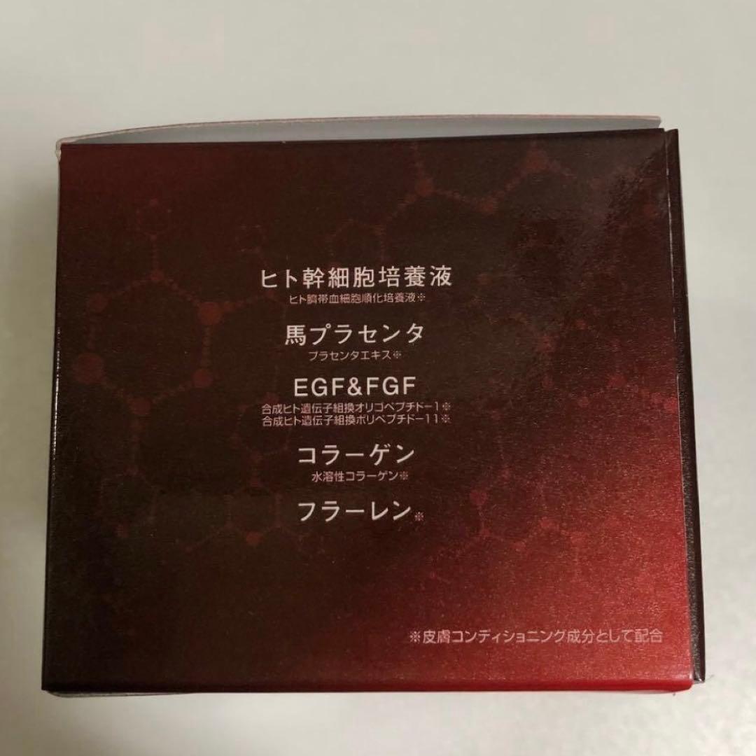 新品×２つ☆レイズ　ソリューションHCクリーム　生ヒト臍帯血　ヒト幹細胞培養液