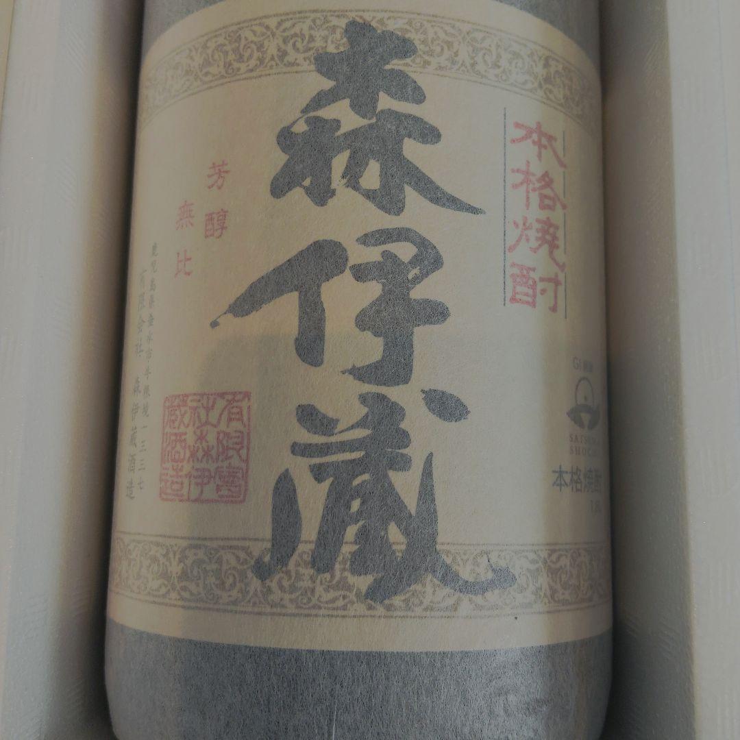 ぱんだです　森伊蔵1800mL 1.8L　焼酎