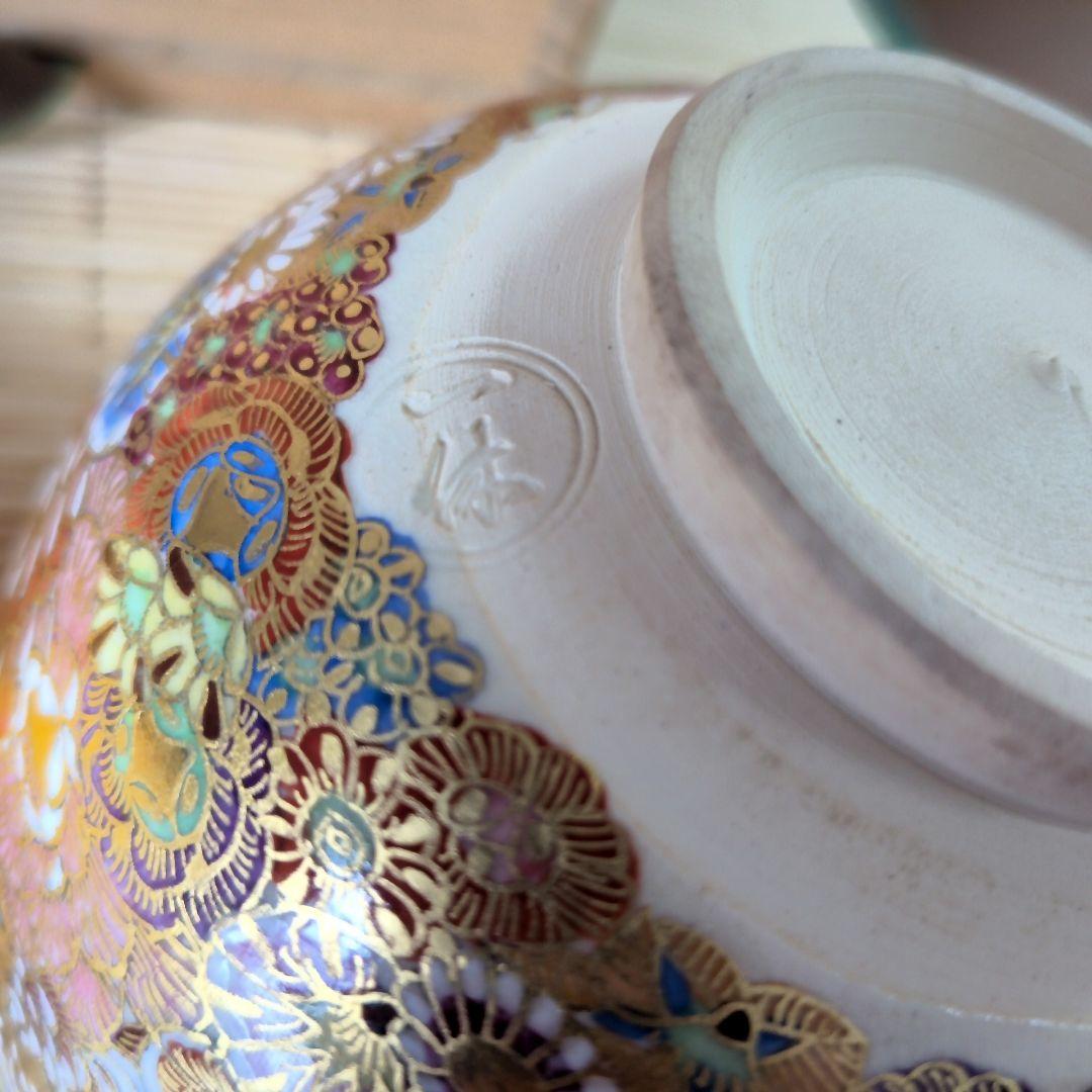 【美品】一休 作　花づめ　茶盌　花詰　茶碗