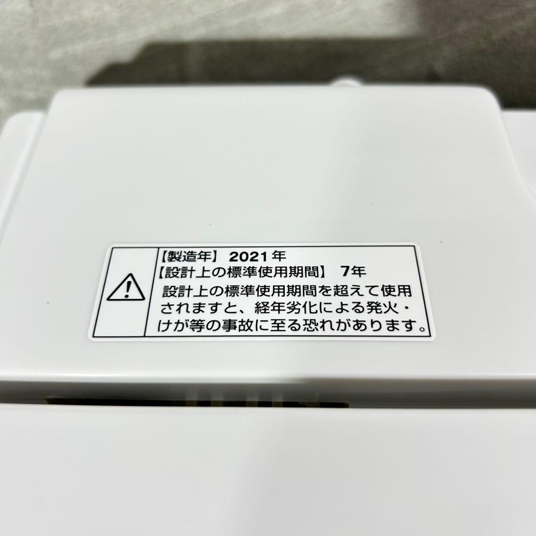 生活家電2点セット 冷蔵庫 洗濯機 2020年 2021年製 格安 d5579