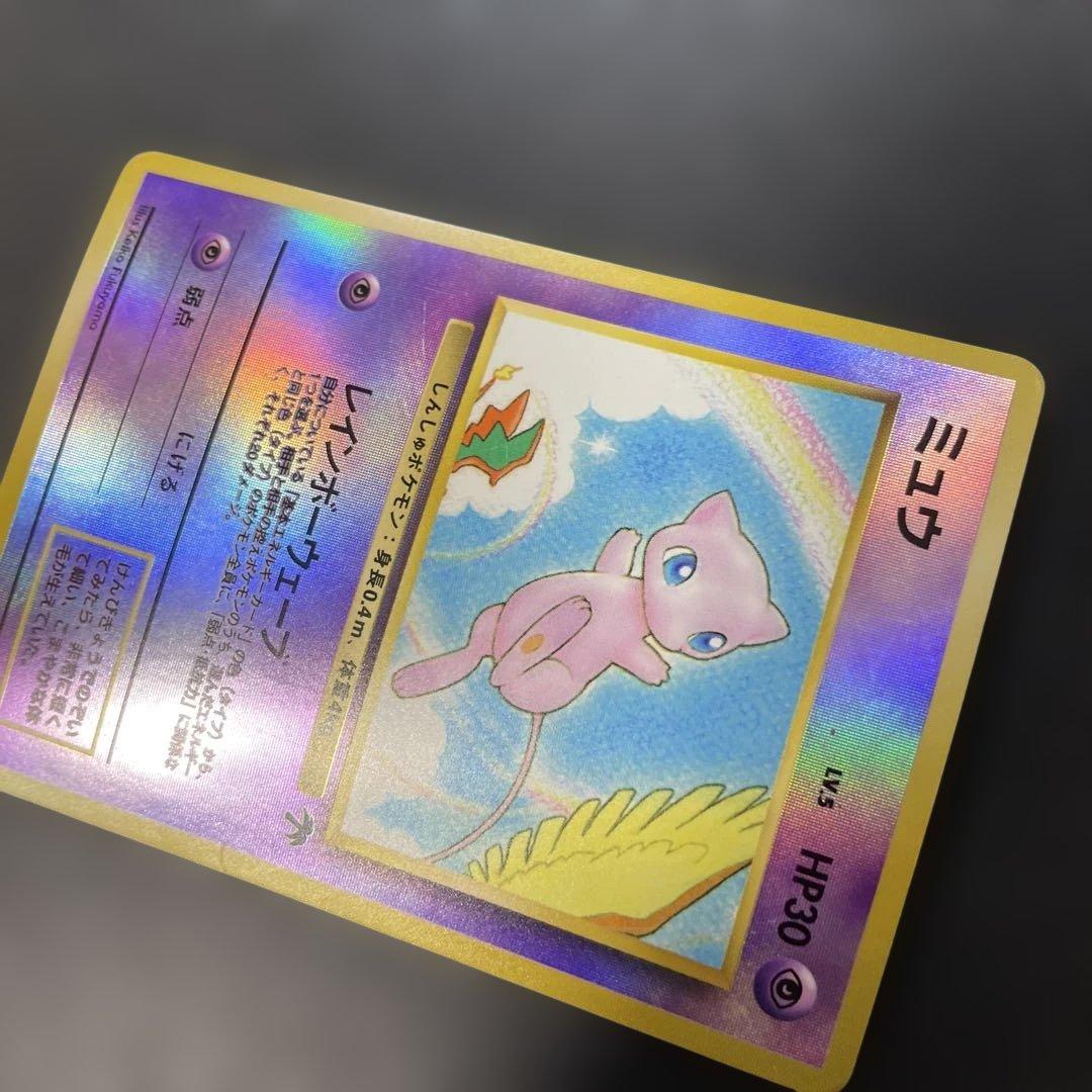ポケモンカード旧裏　ミュウ　サザンアイランド　3y1