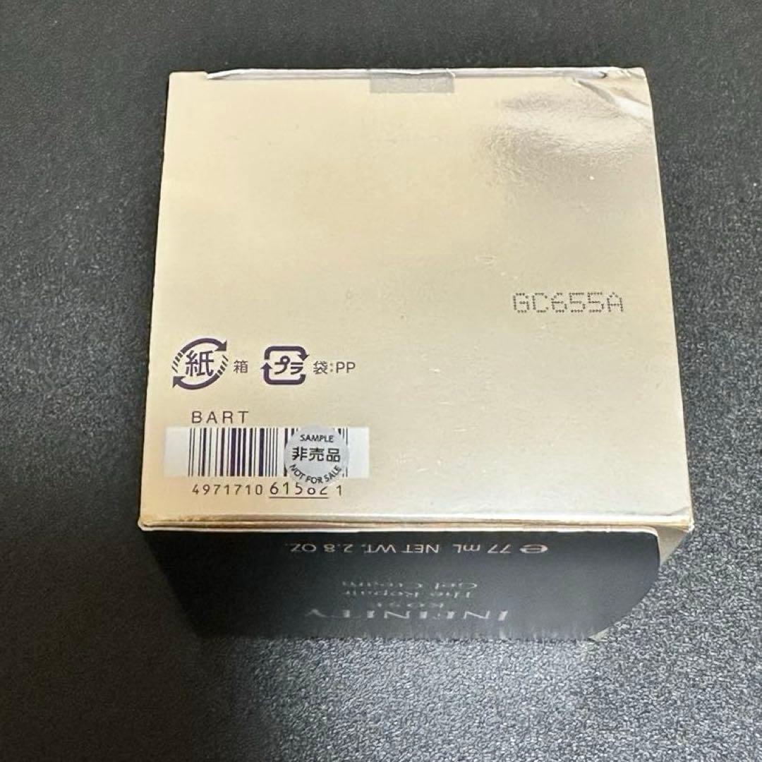 INFINITY インフィニティ　ザ リペア ジェルクリーム　80g　シワ改善