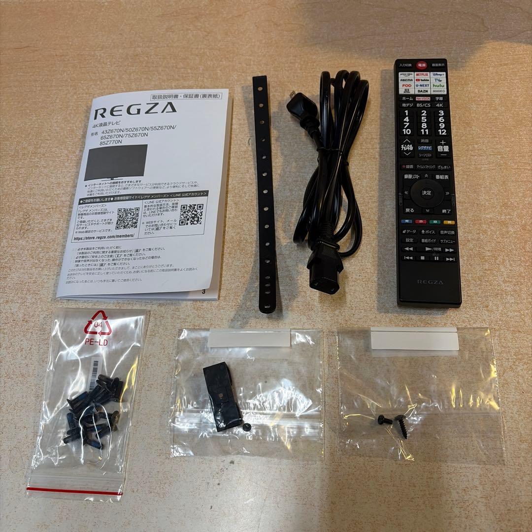 レグザ 65インチ 4K 液晶テレビ 65Z670N