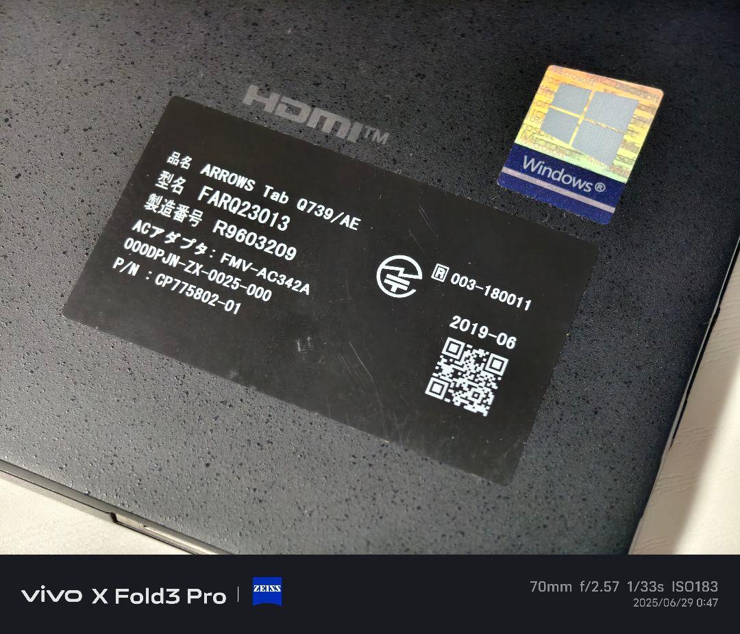 Fujitsu ARROWS Tab Q739/AE 本体